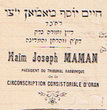 Président du Tribunal Rabbinique d'Oran