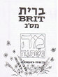 Brit / 3