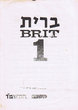 Brit / 1