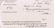 Juridiction Rabbinique de Safi