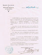 Société Culturelle de Secours Israélite de St Fons