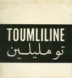 Toumliline