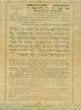 Birkat Hanuka