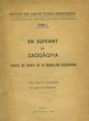 En suivant la Zaqqaqiya, traité de droit
