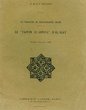 Un problème de la bibliographie arabe: Le "Taqwim Al-Adwiya" d'Al-Alai