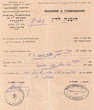 Tribunal Rabbinique de Mogador