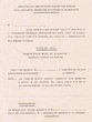 Association des Anciens élèves des écoles de l'A.I.U de Mogador