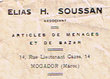 Commerçant de Mogador