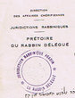 Juridiction Rabbinique de Mogador