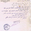 Communauté Israélite d'Agadir