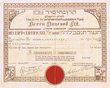 The Erez Israel Foundation Fund