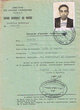 Examen radioscopique