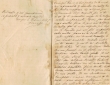 Journal de la correspondance entre les fiancés Isaac Cohen et Messody Garzon