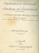 Bibliothèque Générale et Archives du Protectorat