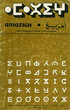 Amazigh