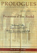 Présence d'Ibn Rushd