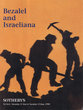 Bezalel and Israeliana
