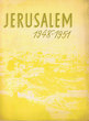 Jérusalem 1948-1951