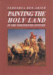 Painting the Holy Land in the 19th cent