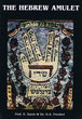The Hebrew Amulet