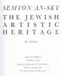 Semyon An-Sky : The Jewish Artistic Héritage