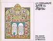 La Communauté Juive du Maroc