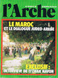 Le Maroc et le dialogue Judéo-Arabe