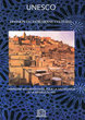 La Synagogue Danan de Fès