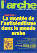 La dernière classe à Casablanca