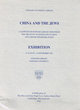 China and the Jews