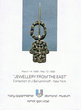 "Jewellery from the east" collection of J. Benyaminoff
