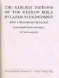 The eariest editions of the hebrew bible