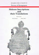 Hebrew Inscriptions and their Translations