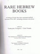 Rare Hebrew Books