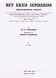 Bet Eked Sepharim Bibliographical Lexicon printed from 1474 to 1950