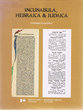 Incunabula, Hebraica and Judaica