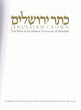 Jerusalem Crown; The Bible of the Hebrew University of Jérusalem