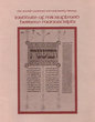 Institute of microfilmed hebrew manuscripts