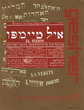 Gesher