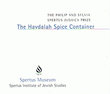 The Havdalah Spices Container