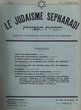 Le Judaisme Sepharadi