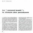 Le "Second Israel" : La victoire des paradoxes