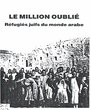 Le Million oublié; Réfugiés juifs du monde arabe