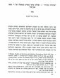 Azharot " Shoulhan aroukh....Rabbi Moshé Abensur
