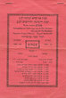 Calendrier 5705-1944