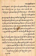 Sermons sur la valeur de la charité - דרשות