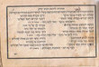 Hazarot ...Rabinu Isaac