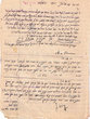 Carnet de comptes et de loyers à Mogador