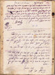 Carnet de comptes et de loyers à Mogador