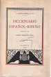Diccionario Espanol - Rifeno